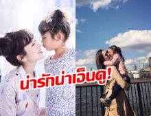 แฮปปี้! แอฟ พา น้องปีใหม่ เที่ยวไกลถึงลอนดอน แฟนคลับแห่แซวยกใหญ่