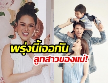 โค้งสุดท้ายแล้ว! ว่าที่คุณแม่ลูกสอง “ลีเดีย ศรัณย์รัชต์” เคาท์ดาวน์ถอยหลังต้อนรับลูกสาว “น้องเดมี่ ดีน”