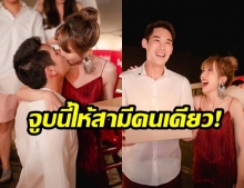 จูบนี้ให้สามี! “พลอย อัยดา” จัดหนักเซอร์ไพรส์ “กันต์ กันตถาวร” ต้อนรับอายุ34บริบูรณ์