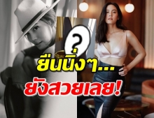 ‘เจนี่’ โดนทักเป็นแวมไพร์ จากรูปหลังม่าน แสงตกกระทบอ่อนๆ 