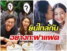 ทักรัวๆ ภาพคุณเเม่ของมิว-เซนต์ หน้าเหมือนกันเป๊ะ อย่างกับพี่น้อง