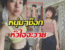 อุต๊ะ!! ลุลา หรอเนี๊ย? โพสท่าแซ่บ สาดความเซ็กซี่จนใจสั่น