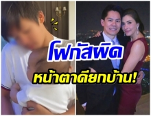 กรณ์ อวดโมเมนต์สุดน่ารัก เเต่ชาวเน็ตโฟกัสที่จุดนี้