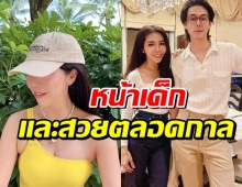 เปิดภาพล่าสุด แม่ส้ม ชนัดดา กับลูกๆ แพร-พีช-พาย ตกลงนี่แม่หรือพี่สาวคะ?