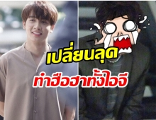 กี่คะเเนน? กองทัพ พีค อวดลุคล่าสุดเเฟนๆเเห่คอมเมนต์สนั่น