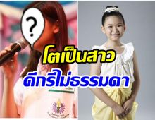 จำได้มั้ย? เเม่พลอยตอนเด็ก น้องพินต้า ณัฐนิช ว่าที่คุณหมอคนสวย