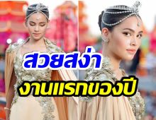 ส่องความปัง! ญาญ่า อุรัสยา ร่วมงานอีเว้นท์เเรกหลังคลายล็อกดาวน์โควิด