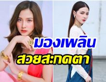 สวยจึ้ง! รวมลุค ใบเฟิร์น พิมพ์ชนก ในชุดสาหรี คนสวยใส่อะไรก็สวย