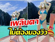 สมฉายาบาร์บี้เมืองไทย! นักร้องสาวอวดผิวออร่า สวย-น่ารักมาก