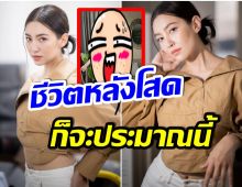 เบลล่า ราณี อัปเดตชีวิตหลังโสด พาลูกสาวออกสื่อ-น่ารักเเพ็คคู่