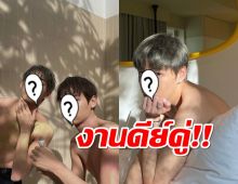 หัวหินไฟลุก สองหนุ่มสุดฮอตอวดความขาวสะท้านจะต้านไหว!!