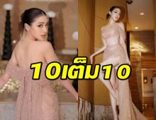 10เต็ม10 ลุคนี้ของ พิม พิมประภา สวยแตกแตนมากแม่