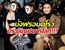 แอนทองสวยสับฉบับตัวแม่ บุกนิวยอร์กประกบซุปตาร์ฮอลลีวูด