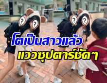 หน้าเปลี่ยนไปมาก! น้องณิริน-น้องมายู โตแล้วสวยออร่าซุปตาร์จับ