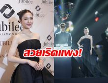 ส่องลุคสวยแพง แอฟ-ทักษอร หลังนั่งแท่น Friend of Jubilee Diamond คนแรก