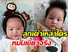 หลงรัก! น้องโกสเตอร์ 4เดือนเติบโตจ้ำม่ำไปโรงเรียนได้เลย