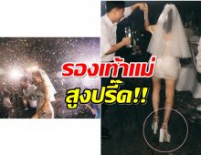 นักร้องสาวอุ้มท้อง 4 เดือนวิวาห์หวาน หลุดโฟกัสร้องเท้าที่ใส่