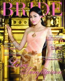 งามสง่าแบบไทย ปุ๊กลุ๊ก ฝนทิพย์จาก BRIDE MAGAZINE 