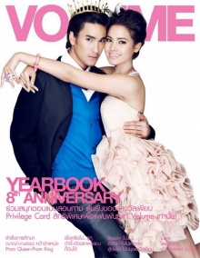 ณเดชน์ - ญาญ่า เติมความหวาน จาก VOLUME